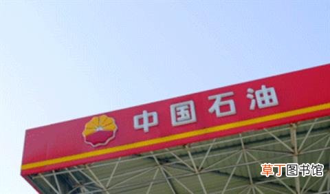 中石油股价半月大涨30%：油价11涨 市值重新回到万亿