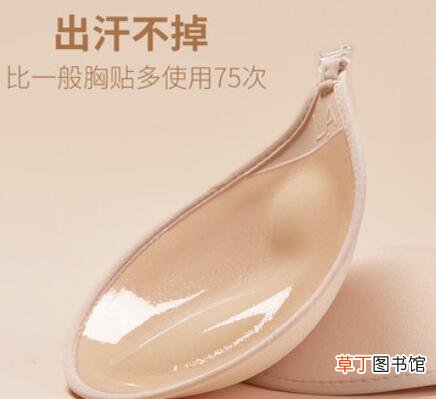 胸贴怎么用步骤视频教程