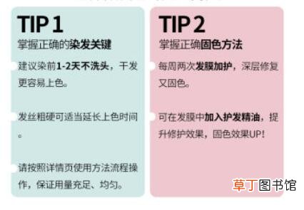 染发后一定要三天不洗头吗
