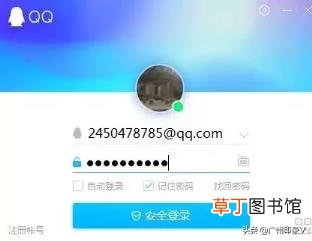 qq好友列表不显示好友 qq为什么不显示头像