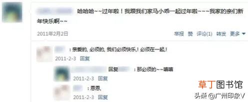 qq好友列表不显示好友 qq为什么不显示头像
