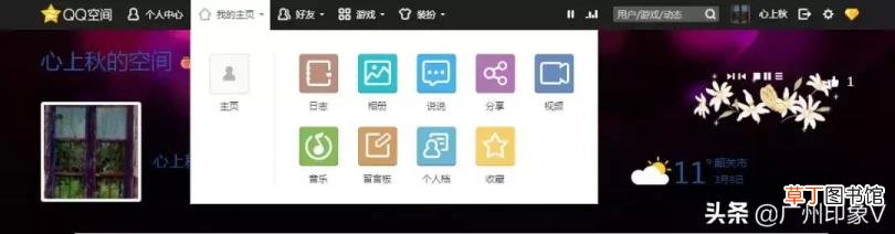 qq好友列表不显示好友 qq为什么不显示头像