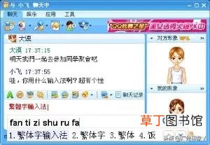 qq好友列表不显示好友 qq为什么不显示头像
