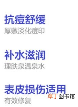 理肤泉B5开封一年多还能用吗