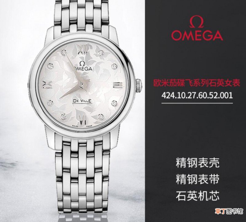 欧米茄情侣表有哪几款