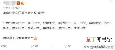 凭什么江苏高考那么难 江苏高考为什么难