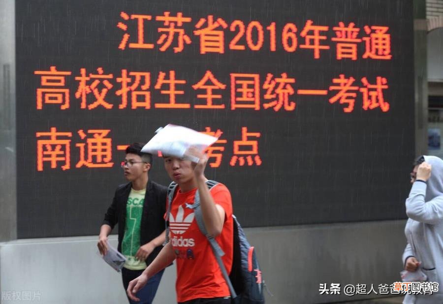 凭什么江苏高考那么难 江苏高考为什么难