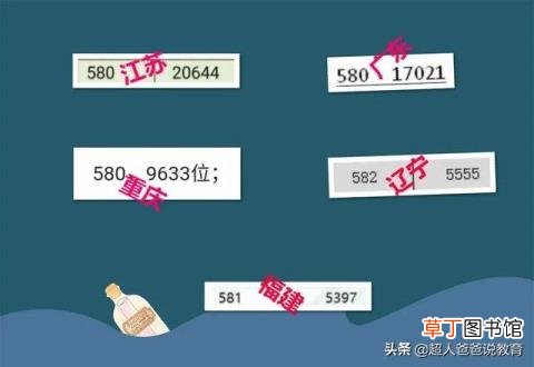 凭什么江苏高考那么难 江苏高考为什么难