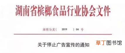 槟榔为什么会上瘾 为什么槟榔上瘾