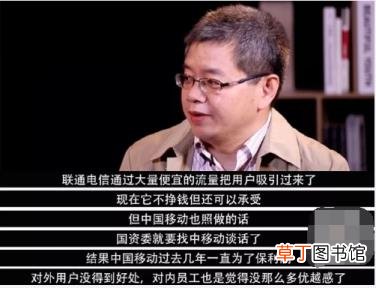 移动话费贵还是联通话费贵 为什么移动比联通贵