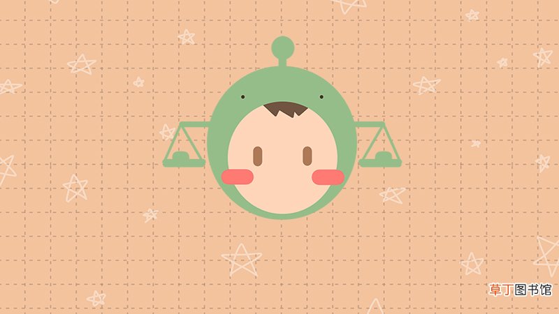 天秤座的内心有多冷血