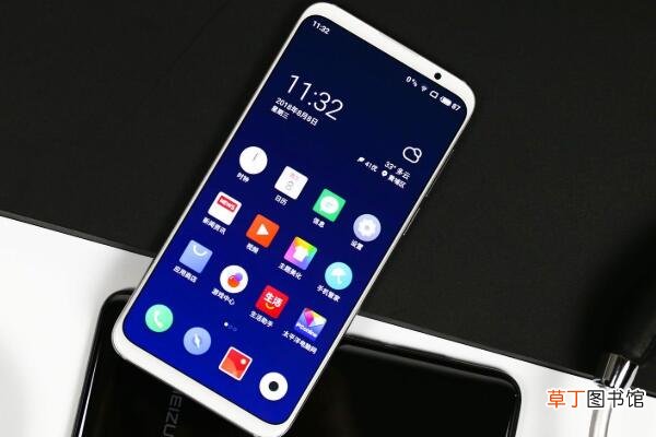 魅族16下巴多少毫米