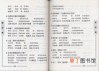 想学习韩语 初学韩语十二法