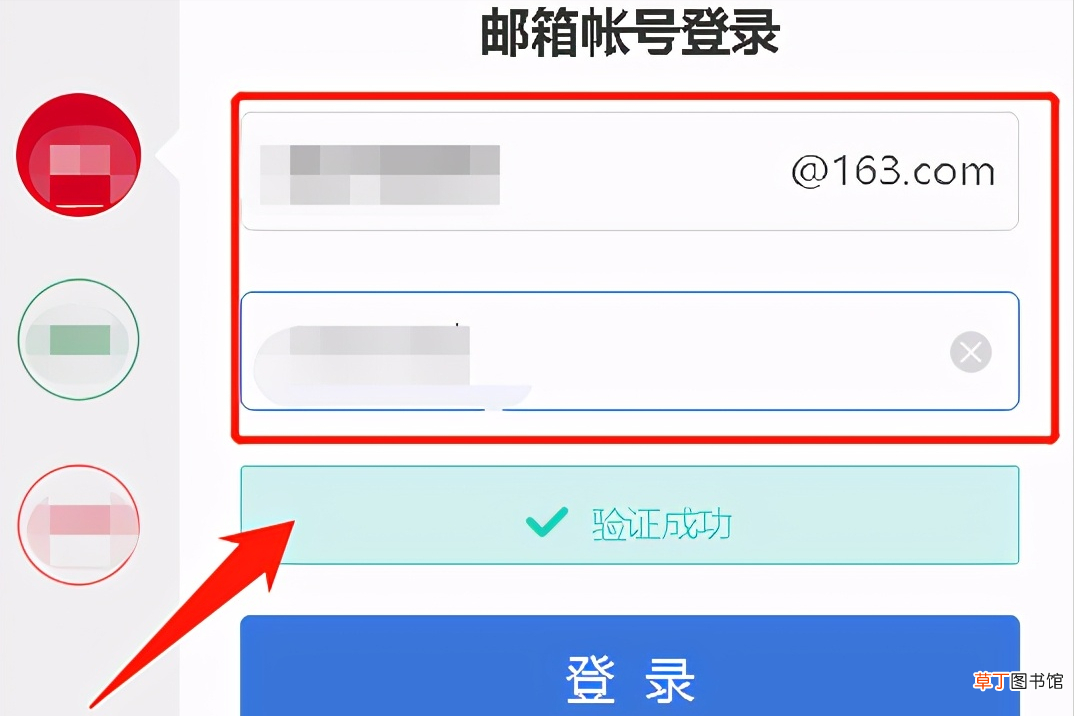 怎么申请电子邮箱 轻松注册自己的邮箱