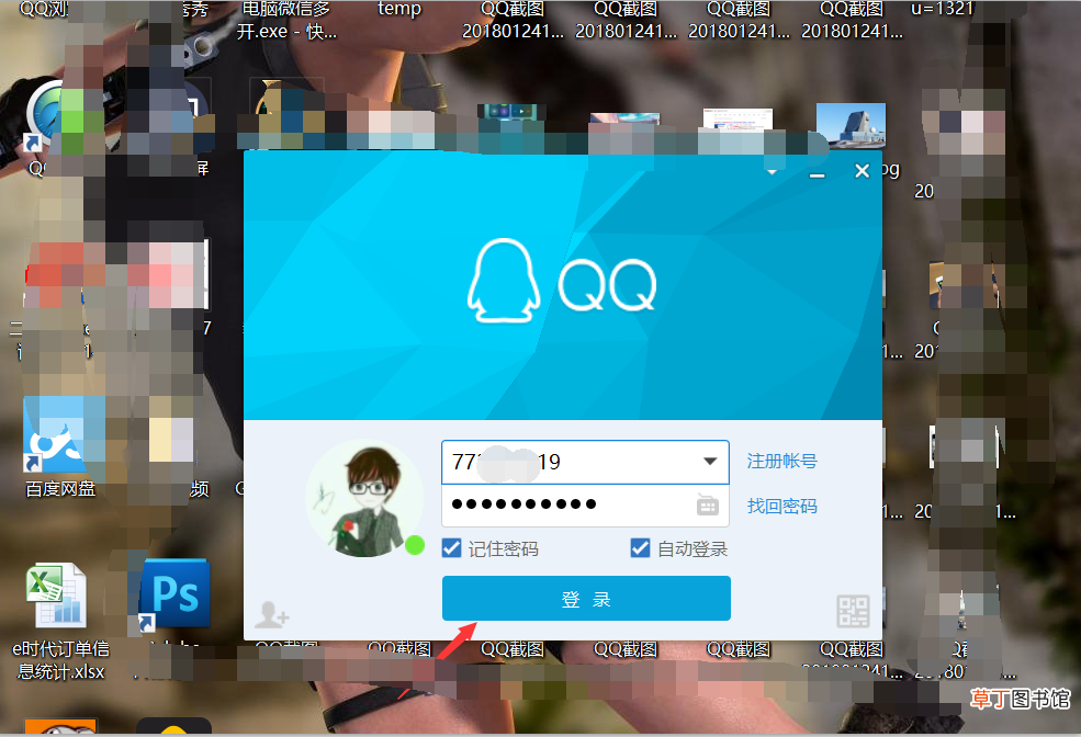 ipad照片导入电脑 ipad照片及视频导入到电脑的方法和技巧