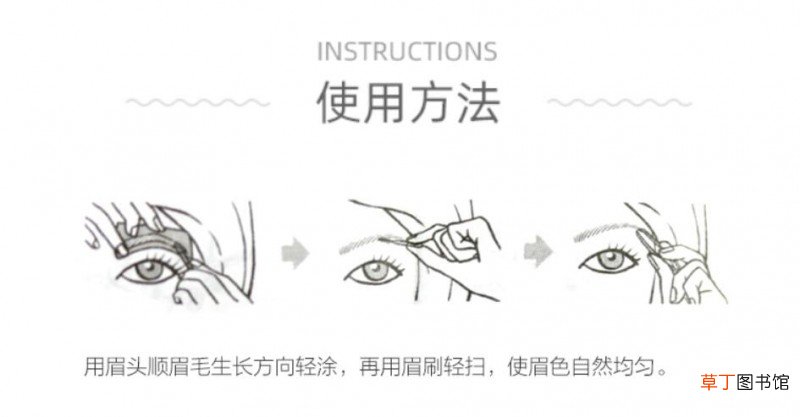用什么洗可以把纹眉洗掉