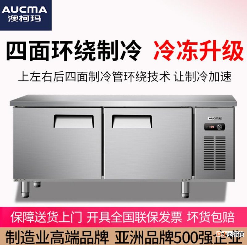 aucma是什么牌子