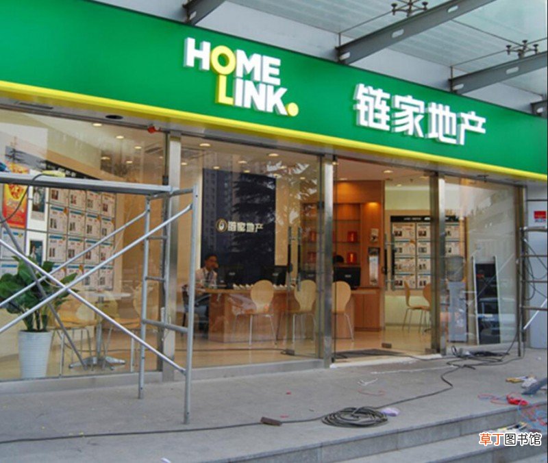 贝壳旗下的八个品牌