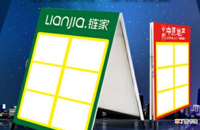 贝壳旗下的八个品牌