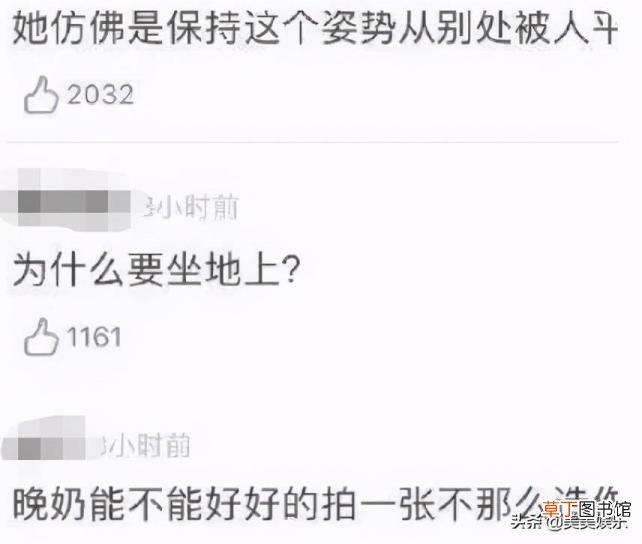 晚晚为什么叫晚红 晚晚为什么红