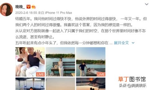 晚晚为什么叫晚红 晚晚为什么红