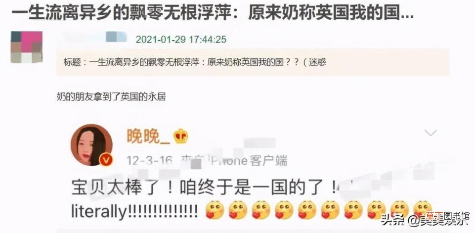 晚晚为什么叫晚红 晚晚为什么红