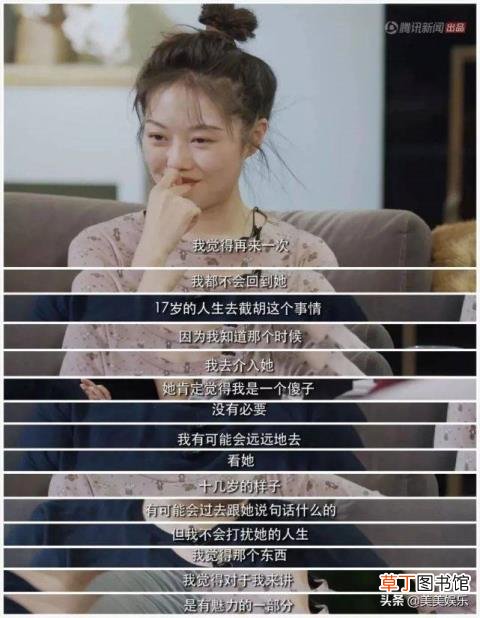晚晚为什么叫晚红 晚晚为什么红