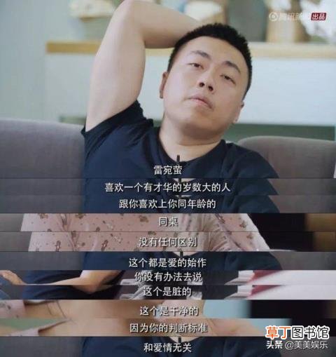 晚晚为什么叫晚红 晚晚为什么红