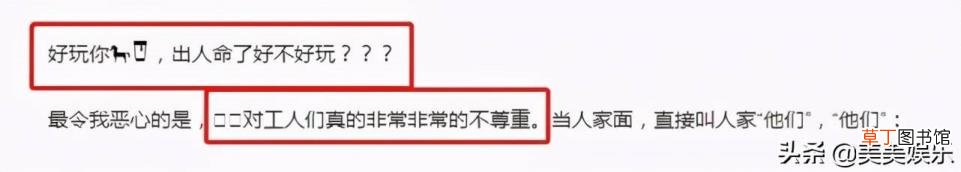 晚晚为什么叫晚红 晚晚为什么红