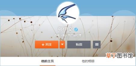 迅雷下载到最后速度特别慢 迅雷下载为什么那么慢