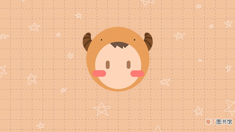 12星座身价谁最贵