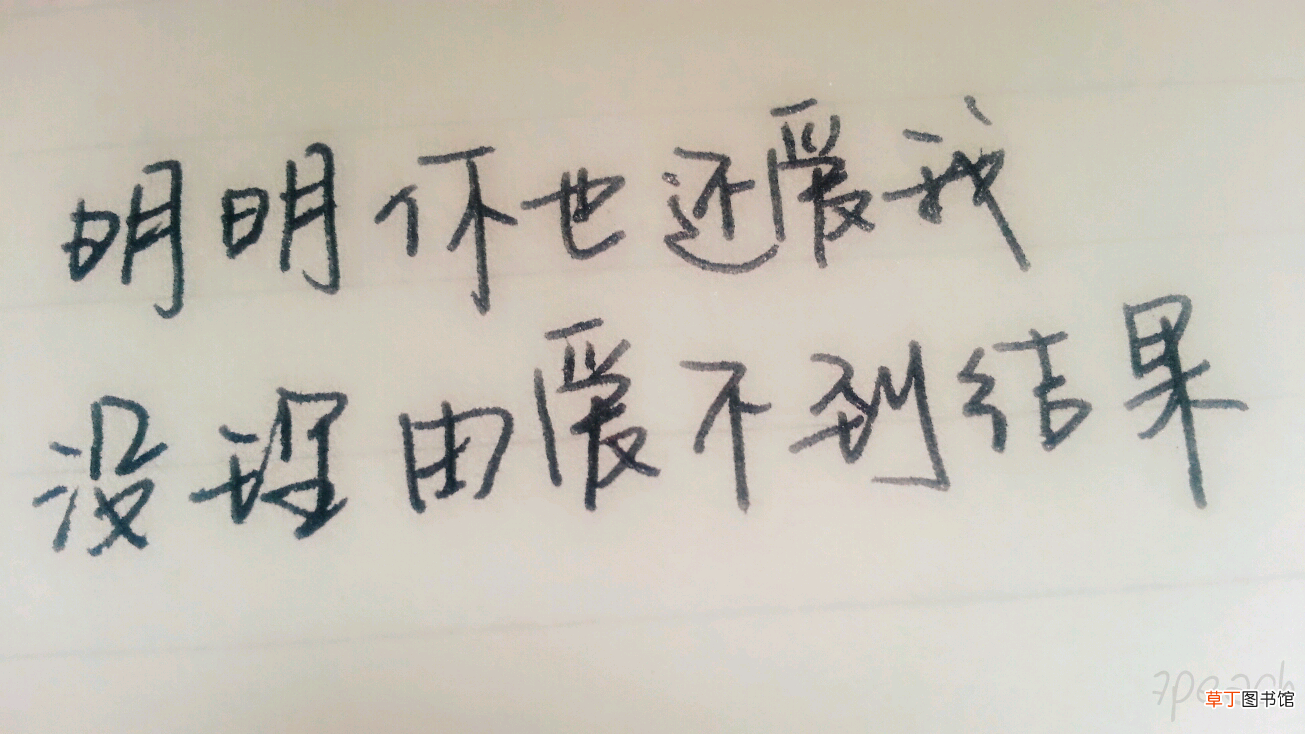 伤感歌曲排行榜！ 最伤感的十首情歌！