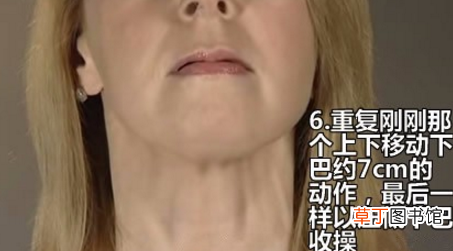 双下巴去除 双下巴怎么快速消除