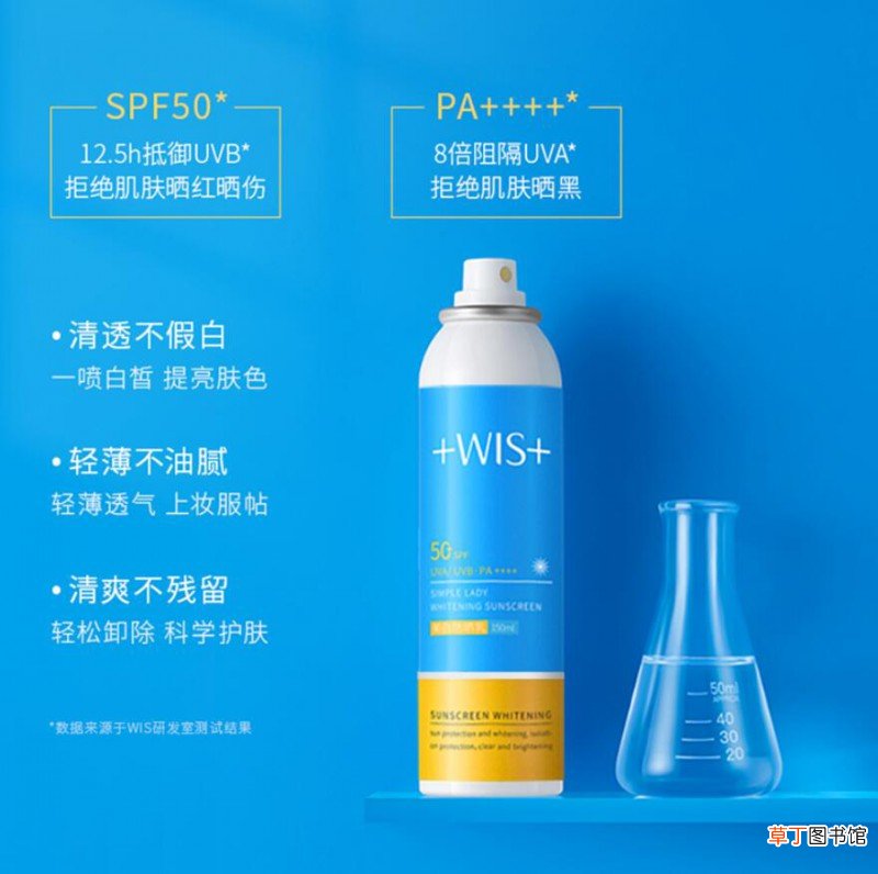 过期的防晒喷雾还能用吗?