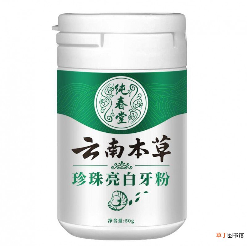 洗牙粉真的能洗白牙齿吗