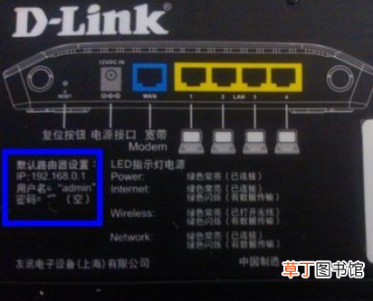 怎么改wifi密码 WiFi怎么改密码图文教程