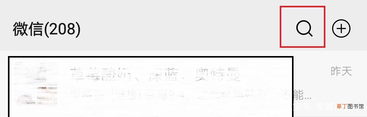 etc怎么注销 汽车ETC如何“注销”