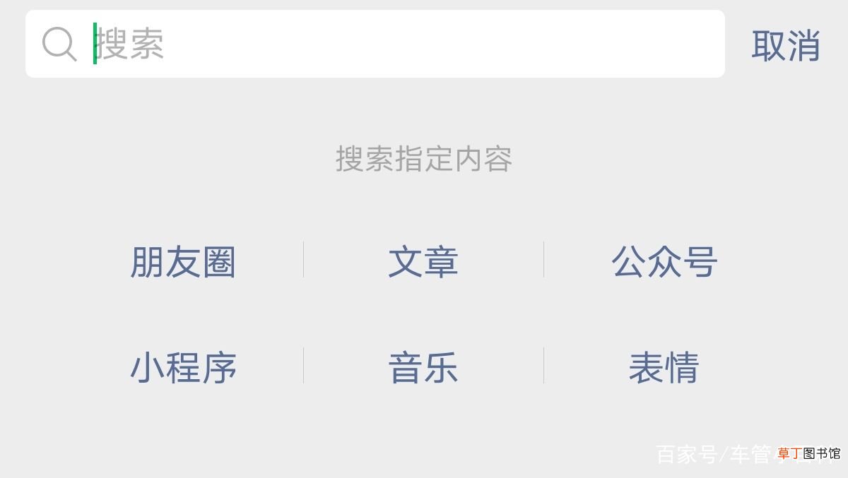 etc怎么注销 汽车ETC如何“注销”