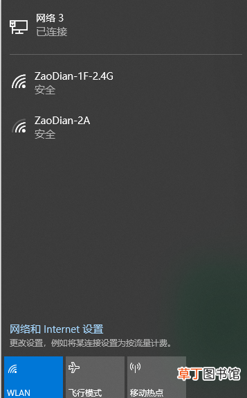 无线网卡怎么用 wifi无线网卡怎么用法