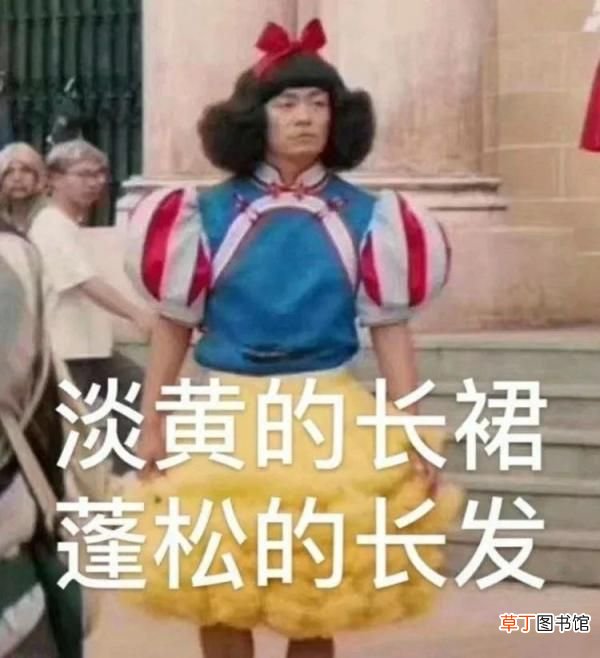 网络用语 2020网络流行语来了！