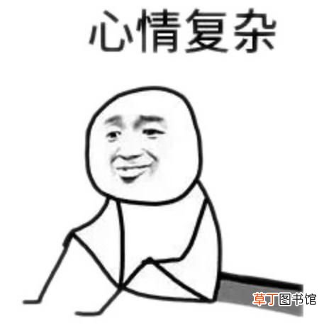 网络用语 2020网络流行语来了！