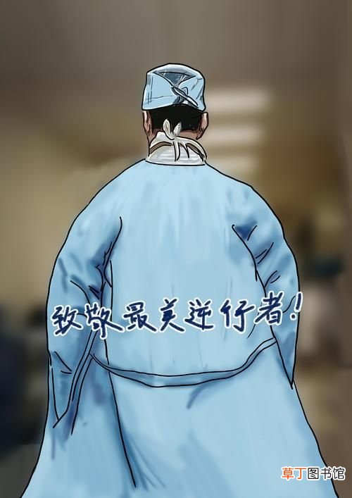 网络用语 2020网络流行语来了！