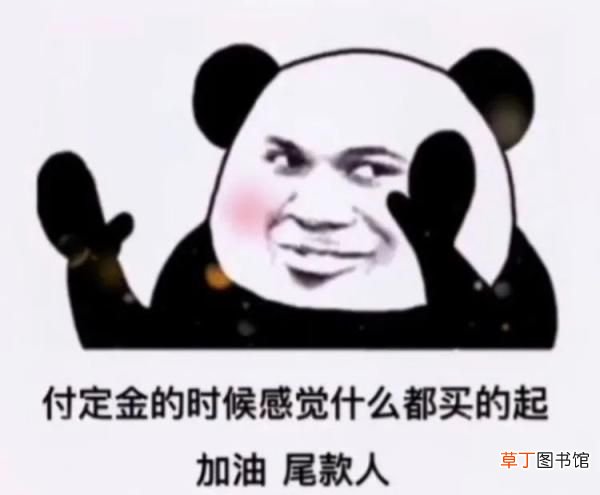 网络用语 2020网络流行语来了！