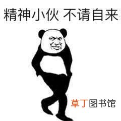 网络用语 2020网络流行语来了！