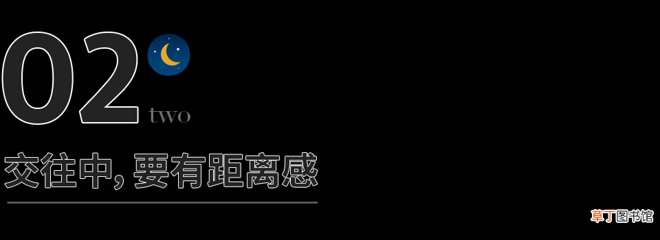 刺猬法则 读懂“刺猬法则”，也就读懂了人生