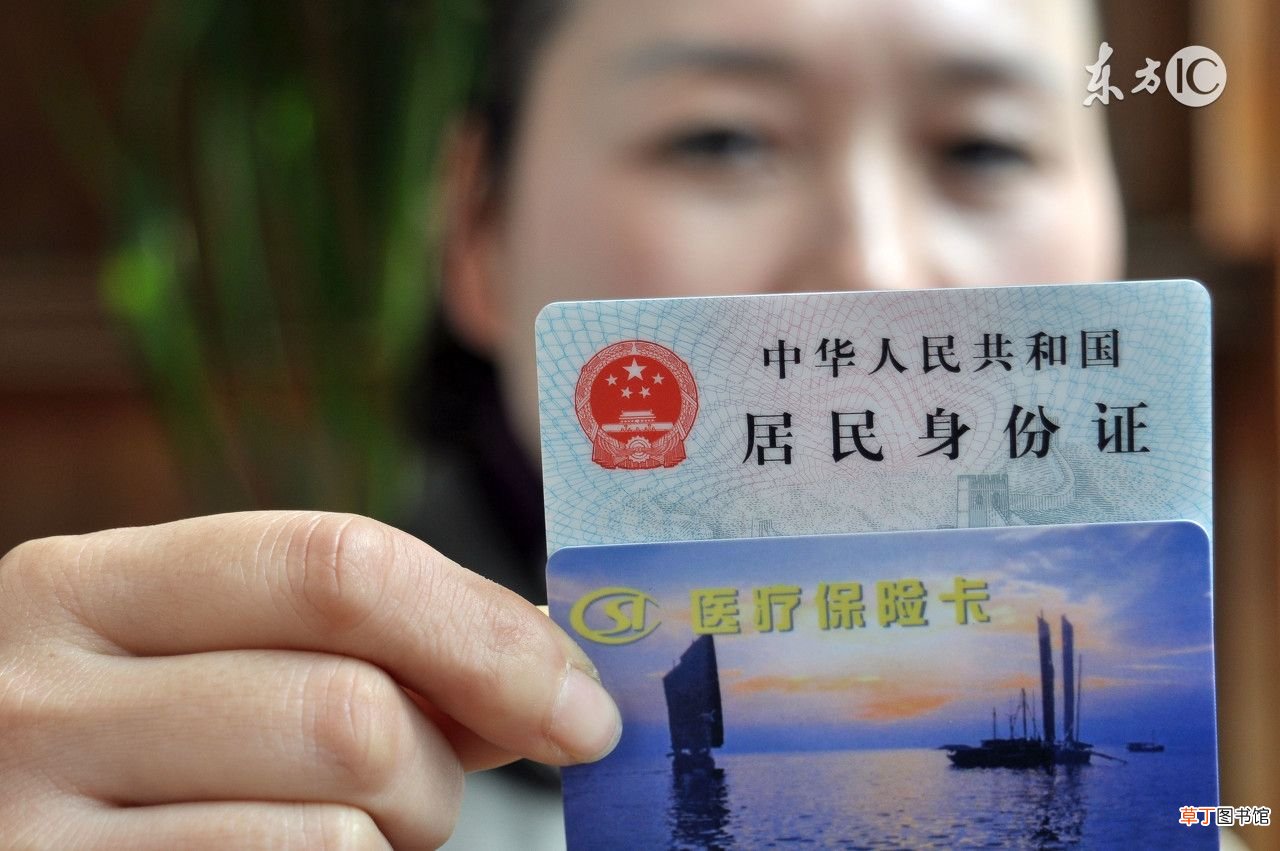 社保和医保的区别 社保和医保是一回事吗？