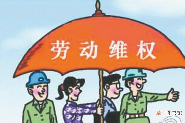 哪些情形下劳动者承担违约金 劳动合同违约金