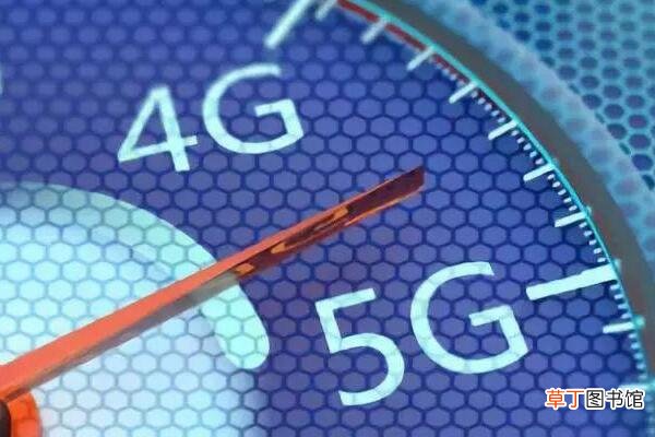 5g怎么用以及和4g的区别