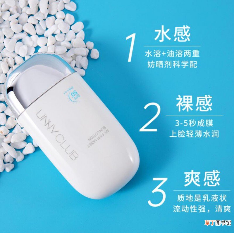 防晒一年用不完是不是就不能用了