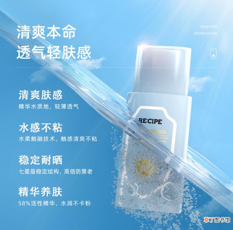 防晒一年用不完是不是就不能用了
